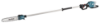 Afbeeldingen van Stokkettingzaag UA003GZ 30cm XGT 40 V Max 