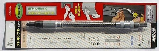 Afbeeldingen van SOLA Bithouder flexibel FB-19