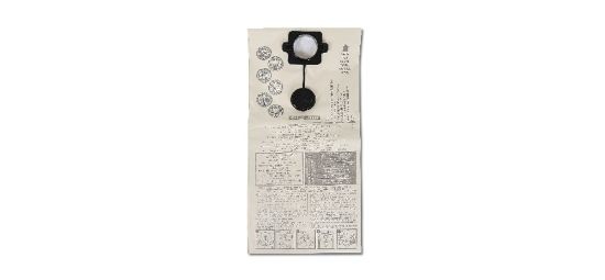 Afbeeldingen van Stofzak verticaal 1874 50/5S 5x